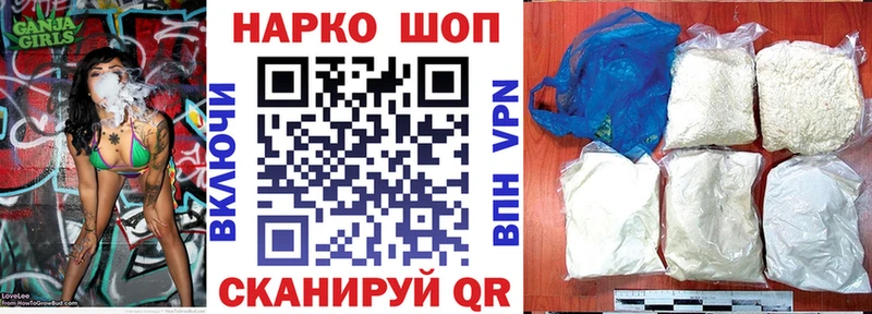 Купить наркотик Котлас Гашиш COCAIN APVP Марихуана МЕФ
