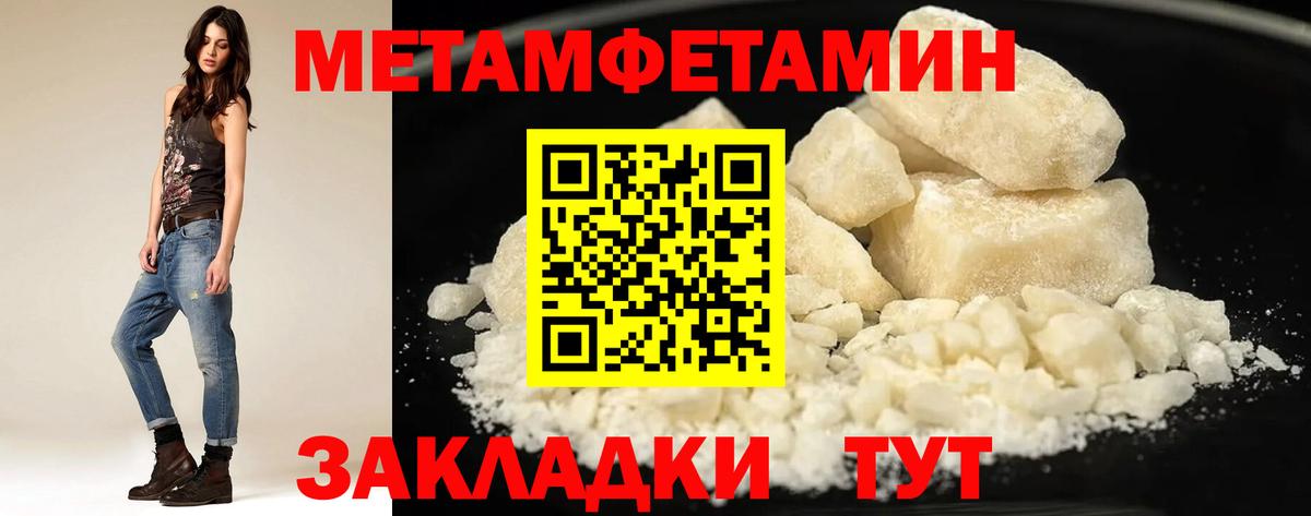 АМФ Розовый Котлас