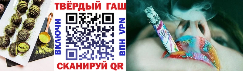 Печенье с ТГК конопля  Котлас 