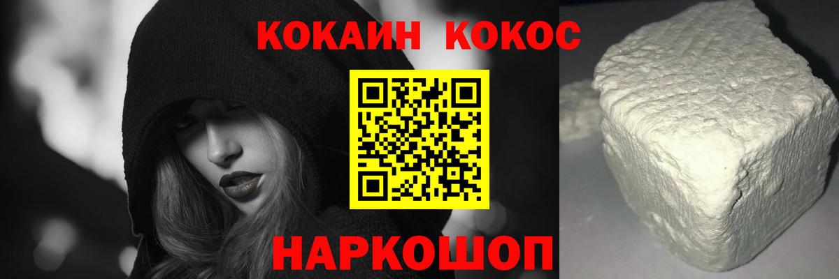 Cocaine Боливия Котлас