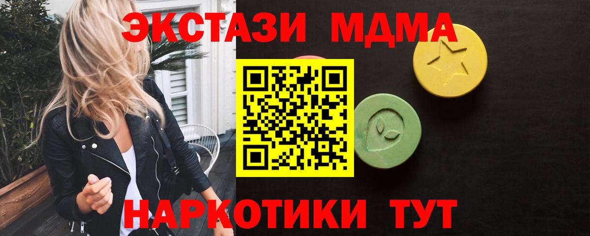 Котлас  Ecstasy 300 mg  Вход с VPN  Ecstasy  ЭКСТАЗИ VHQ 