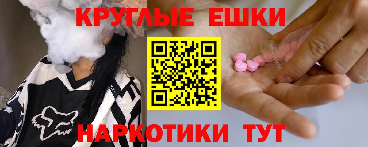 Экстази Дубай Котлас