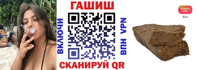 ГАШ гарик  Котлас 