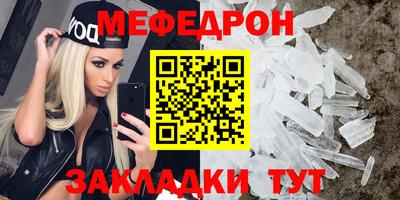 мдма Коммунар