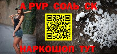 MDMA Комсомольск-на-Амуре
