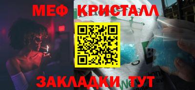 мдма Коммунар