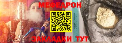 соль ск Конаково