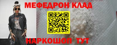 соль ск Конаково
