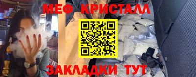 мдма Коммунар