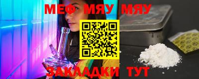 мдма Коммунар