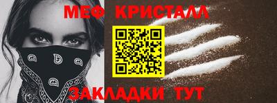 MDMA Комсомольск-на-Амуре
