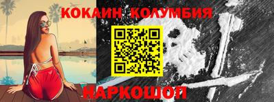 соль ск Конаково