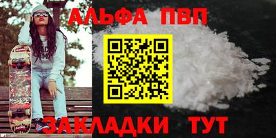 мдма Коммунар