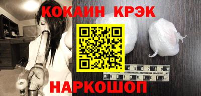 соль ск Конаково