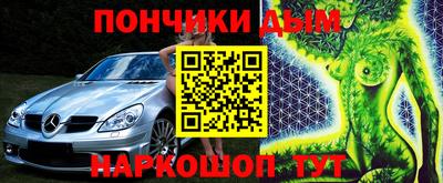 MDMA Комсомольск-на-Амуре