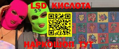 соль ск Конаково