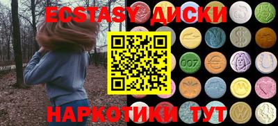 MDMA Комсомольск-на-Амуре