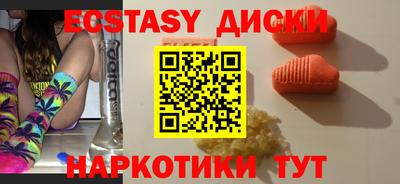MDMA Комсомольск-на-Амуре