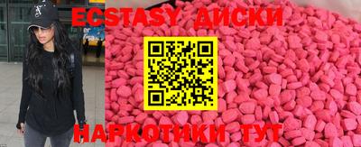 MDMA Комсомольск-на-Амуре
