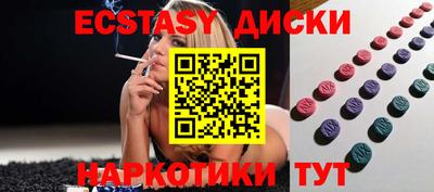 MDMA Комсомольск-на-Амуре
