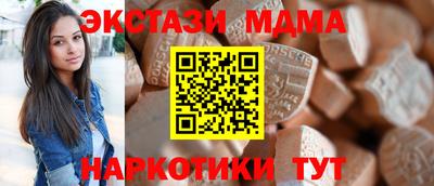 соль ск Конаково