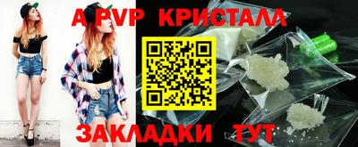 мдма Коммунар