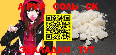 MDMA Комсомольск-на-Амуре