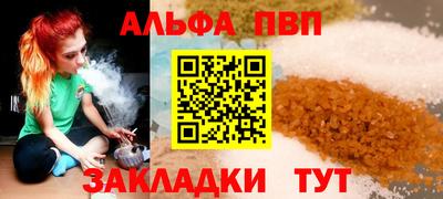 соль ск Конаково