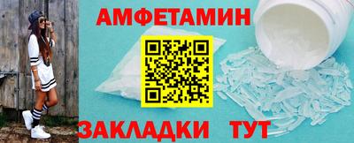 соль ск Конаково