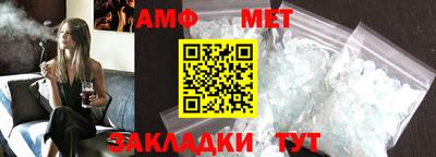соль ск Конаково