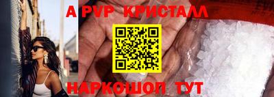соль ск Конаково