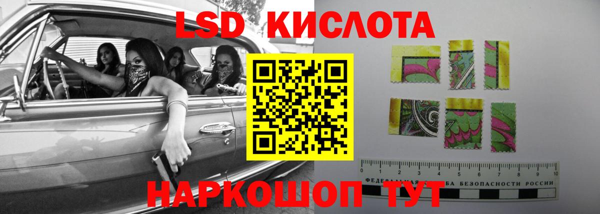 Котлас  LSD-25 экстази ecstasy  LSD-25 экстази  Вход с VPN 