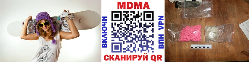 МДМА молли  ссылка на мегу как войти  Котлас 