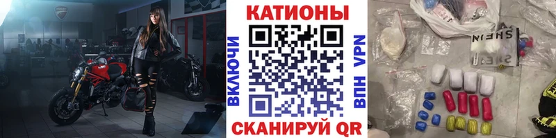 МЕФ кристаллы  blacksprut   Котлас 