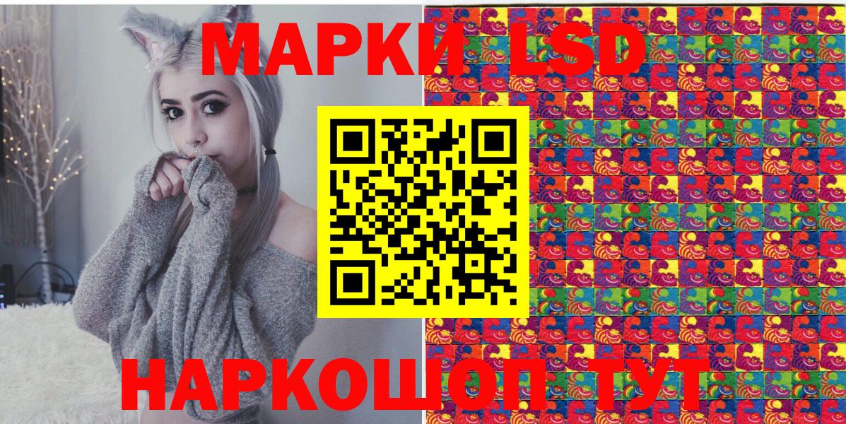 Марки NBOMe 1,8мг Котлас