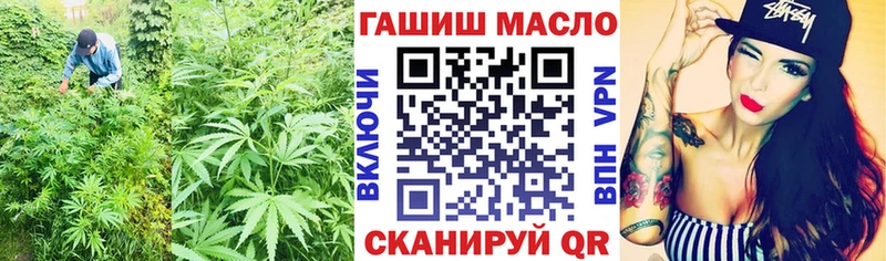 ТГК концентрат  где можно купить   Котлас 