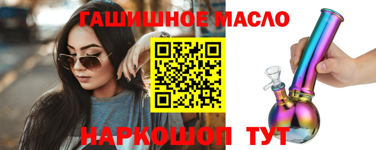 Дистиллят ТГК концентрат Котлас
