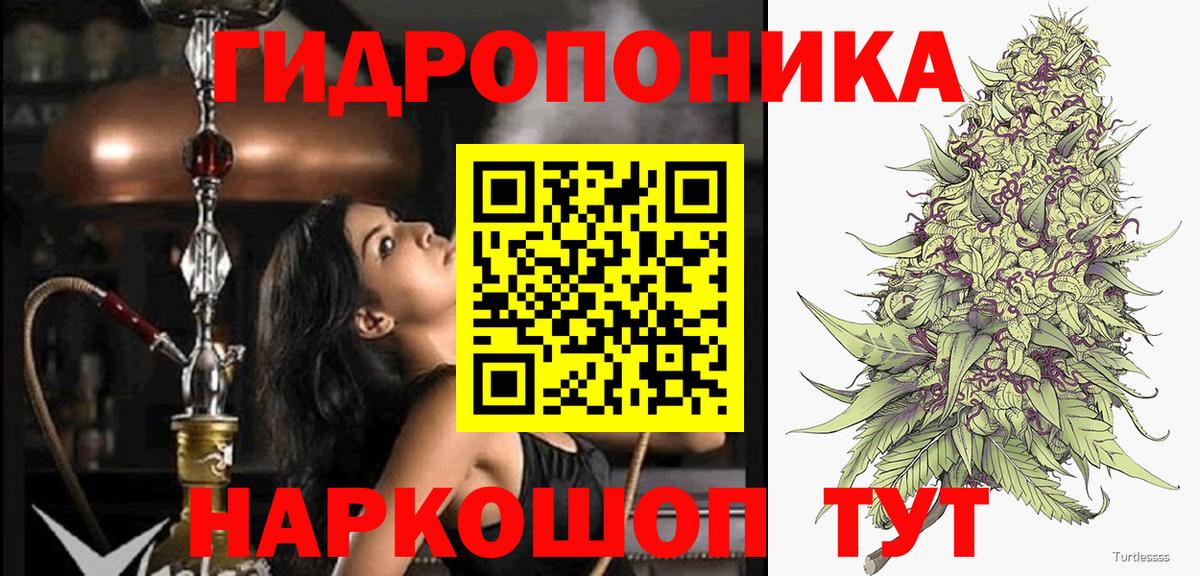 Бошки марихуана AK-47  Бошки марихуана семена  Вход с VPN  Марихуана индика  Каннабис MAZAR  Котлас 